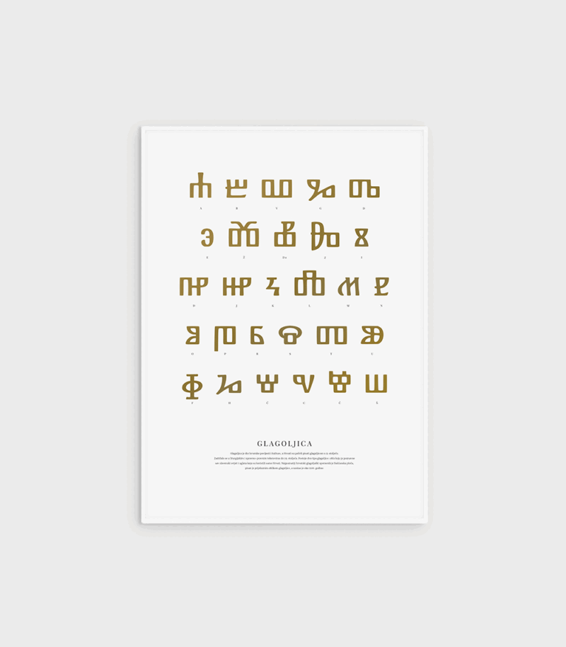 Glagoljica zlatotisak