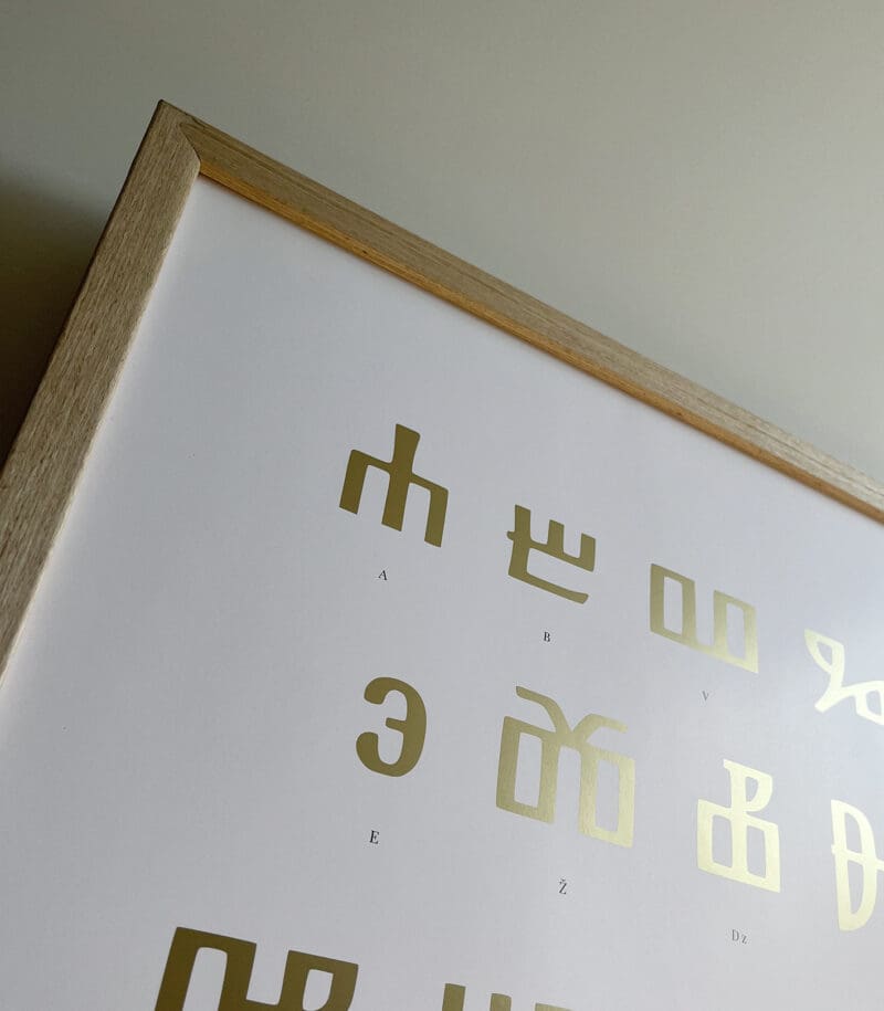 Glagoljica zlatotisak