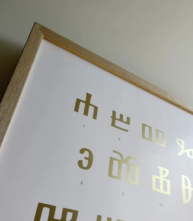 Glagoljica zlatotisak