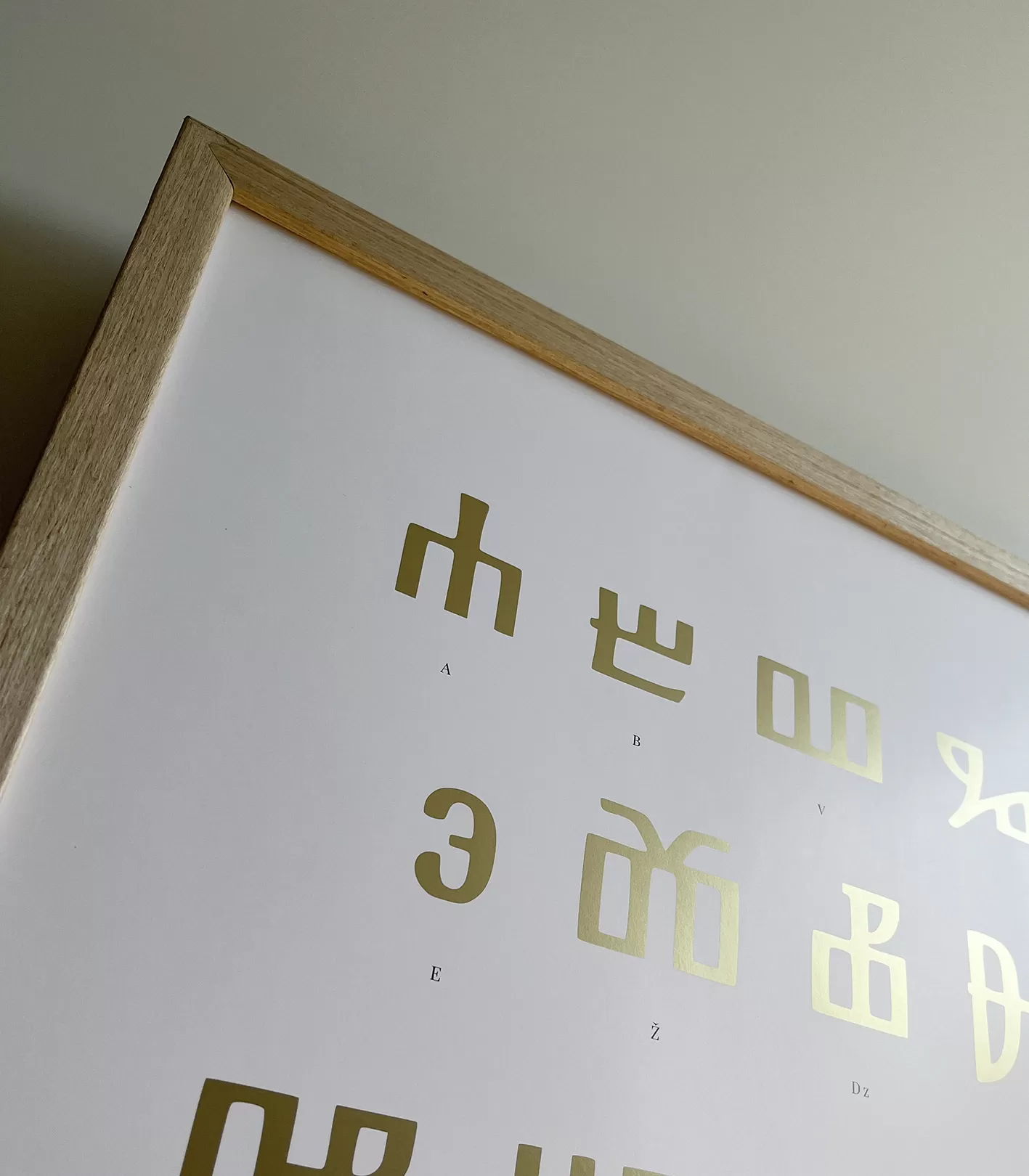 Glagoljica zlatotisak - Slika 3