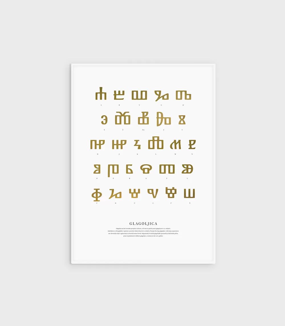 Glagoljica zlatotisak - Slika 4